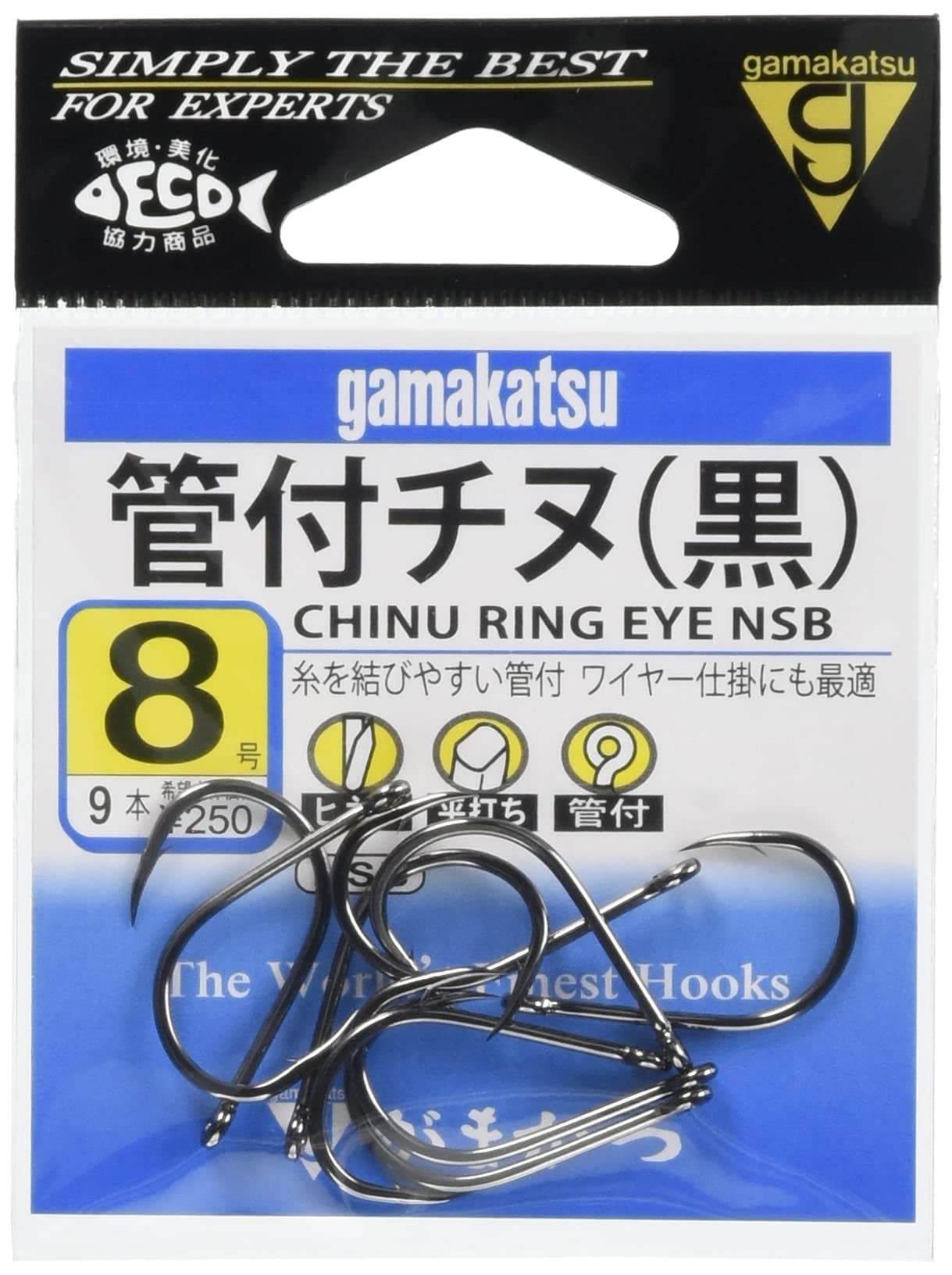 【送料無料】Gamakatsu(がまかつ) バラ針 カン付チヌ (NSB) 8号