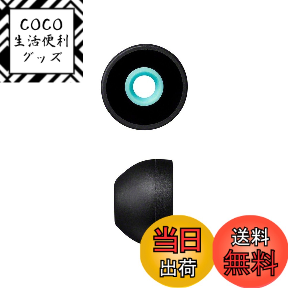 【送料無料】ソニー ハイブリッドイヤーピース EP-EX11L : Lサイズ 4個入り ブラック E ...