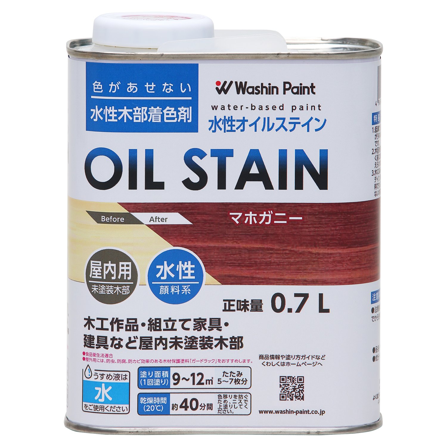 【送料無料】和信ペイント 水性オイルステイン 木目鮮明・微臭・安全 マホガニー 0.7L
