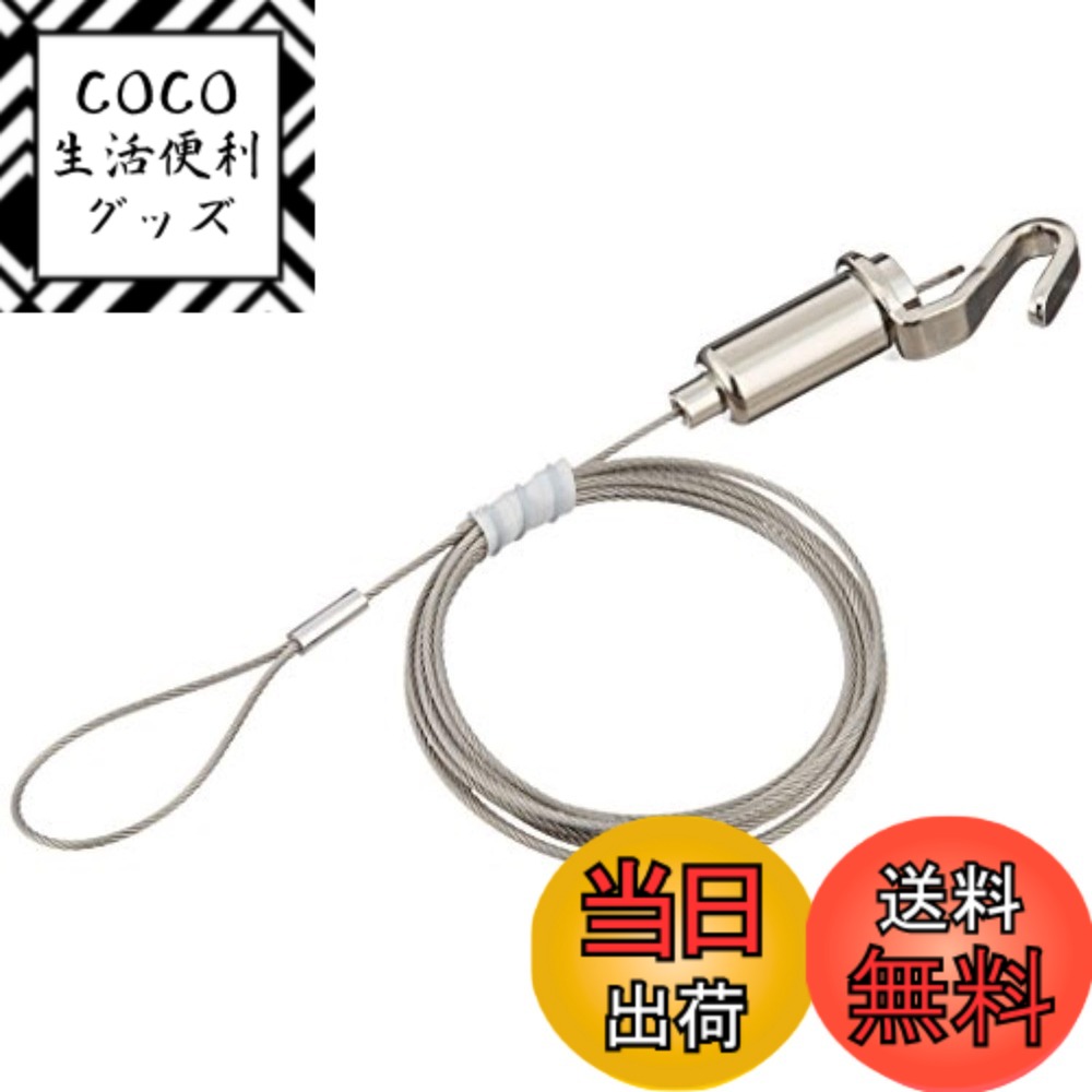 Rakuten - 【送料無料】福井金属工芸 パワーミニワイヤー自在 径1.0mmx100cm ピクチャーレール 吊下げフック ポスター・額縁・絵画・壁掛け 展示 1803
