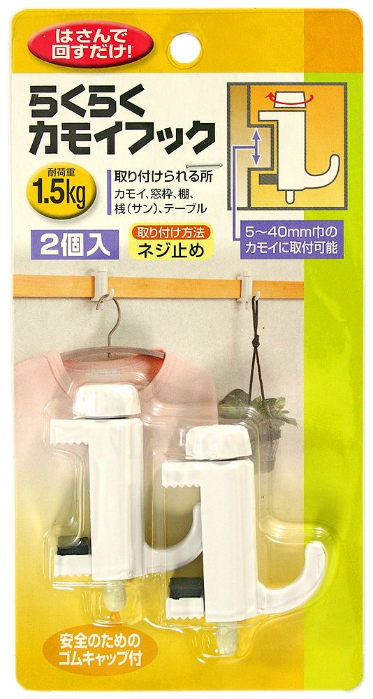 【送料無料】ノムラテック らくらくカモイフック 2個入 ホワイト N-1010