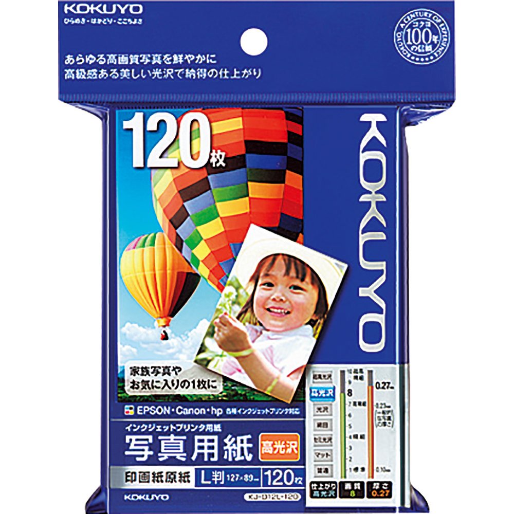 【送料無料】コクヨ インクジェット 写真用紙 印画紙原紙 高光沢 L判 120枚 KJ-D12L-120