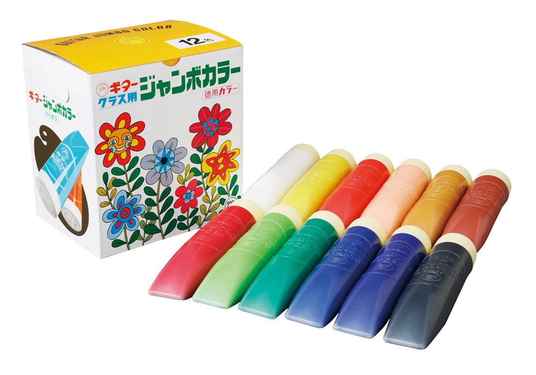 【送料無料】寺西化学 絵の具 水彩 ギタージャンボカラー 220ml 12色 ESJB-12