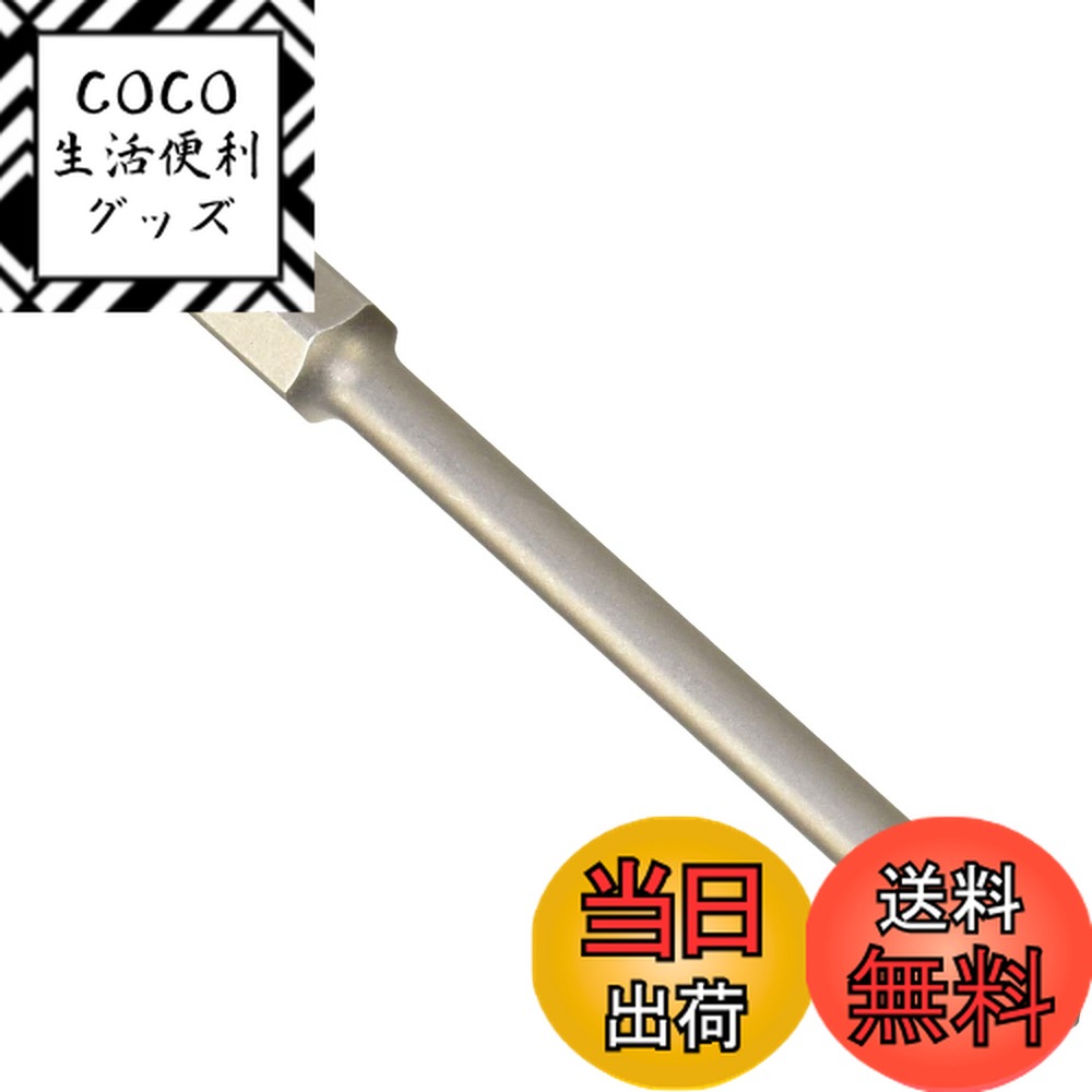 【送料無料】パナソニック(Panasonic) 段付ビット #1 +L75 片頭プラスビット 磁石付 ...