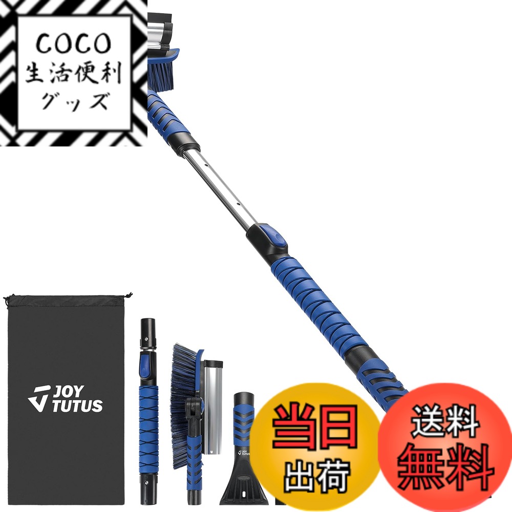 ������̵���ۡ�85-105cm�� JOYTUTUS �� ���Ρ��֥饷 ���̽���֥饷 ����ѥ��ȼ�Ǽ ���� �����������졼���դ� Ϣ�뼰 �ޤꤿ���� ���к� ��...