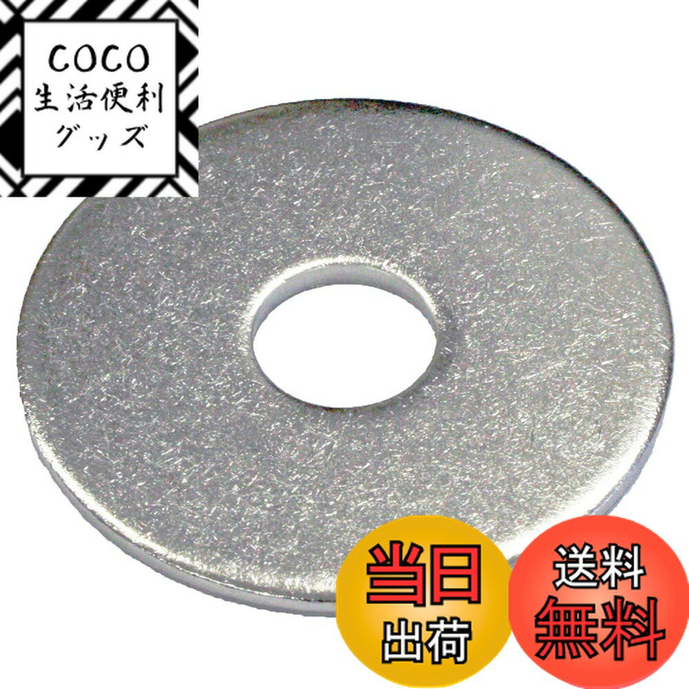 【送料無料】オノカツ 純国産SUS304 ステンレス 大ワッシャー M6用 (M6用【外径35mm, ...