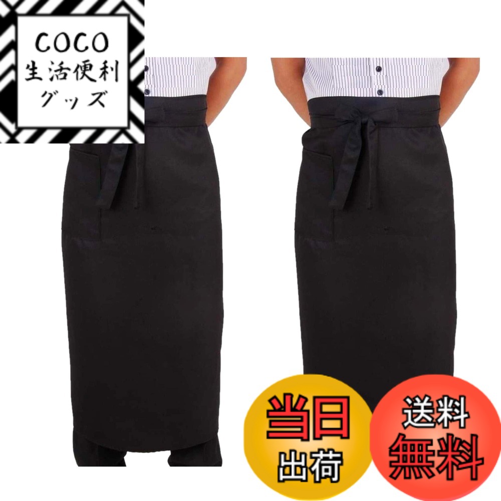 【送料無料】[Yヤクニタツ] エプロン 2枚セット カフェ サロン ソムリエエプロン 前掛け 飲食店 ...
