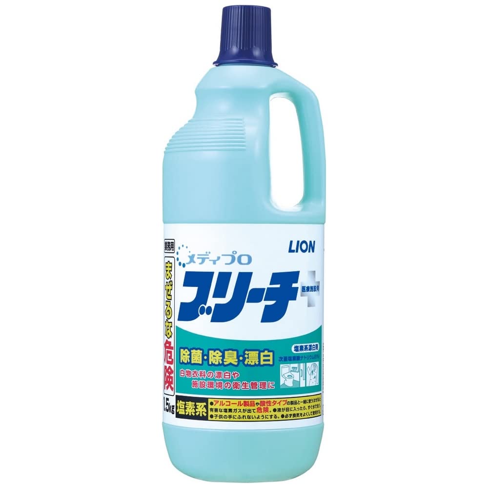 【送料無料】ライオンハイジーン メディプロブリーチ(塩素系除菌漂白剤) 1.5kg /7-4714-01