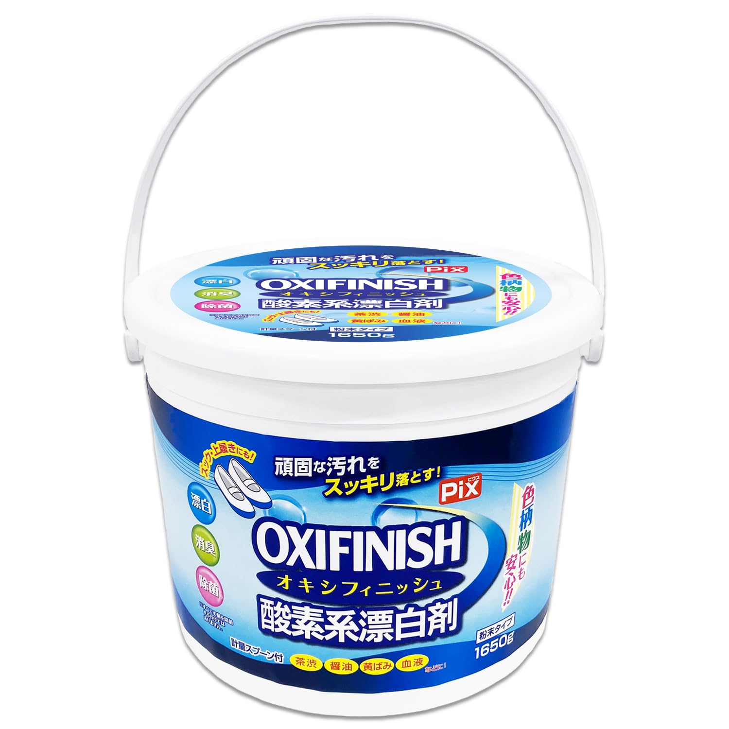 【送料無料】ライオンケミカル 頑固な汚れをスッキリ落とす OXI FINISH オキシフィニッシュ  ...