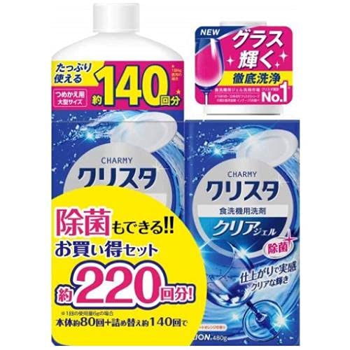 【送料無料】ライオン クリスタクリアジェル セット