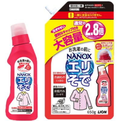 【送料無料】ライオン トップ NANOX エリそで用 本体250g & つめかえ用650g セット