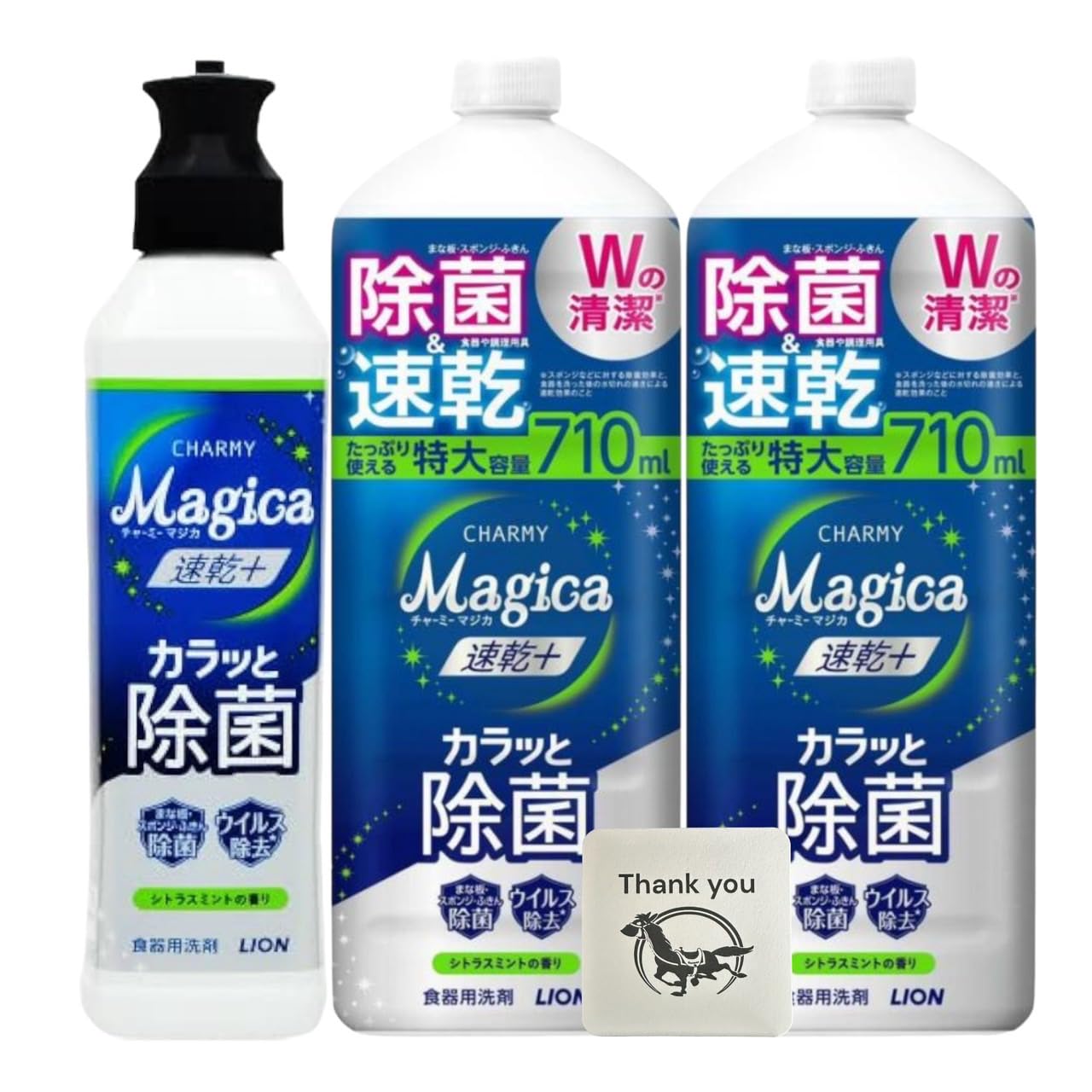 【送料無料】ライオン チャーミー マジカ CHARMY Magica 食器用洗剤 からっと速乾 速乾プラス 除菌 食..