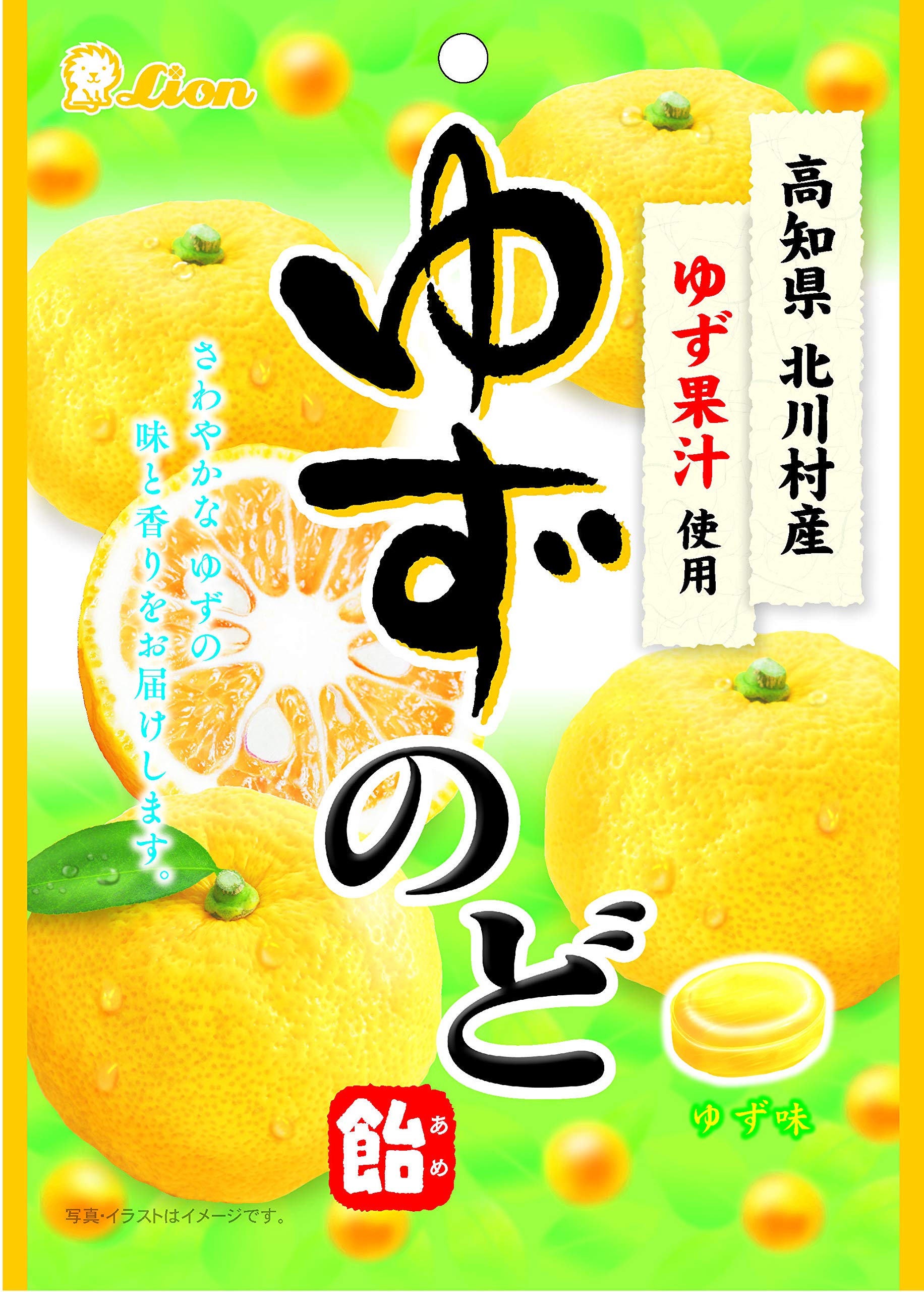 【送料無料】ライオン菓子 ゆずのど飴 73g×6個