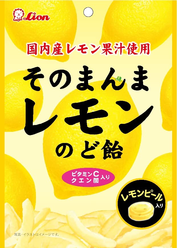 【送料無料】ライオン菓子 そのまんまレモンのど飴 73g×6個