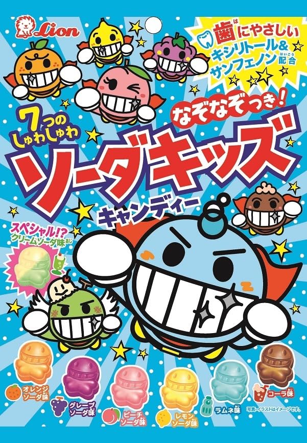 【送料無料】ライオン菓子 ソーダキッズ 75g×6個