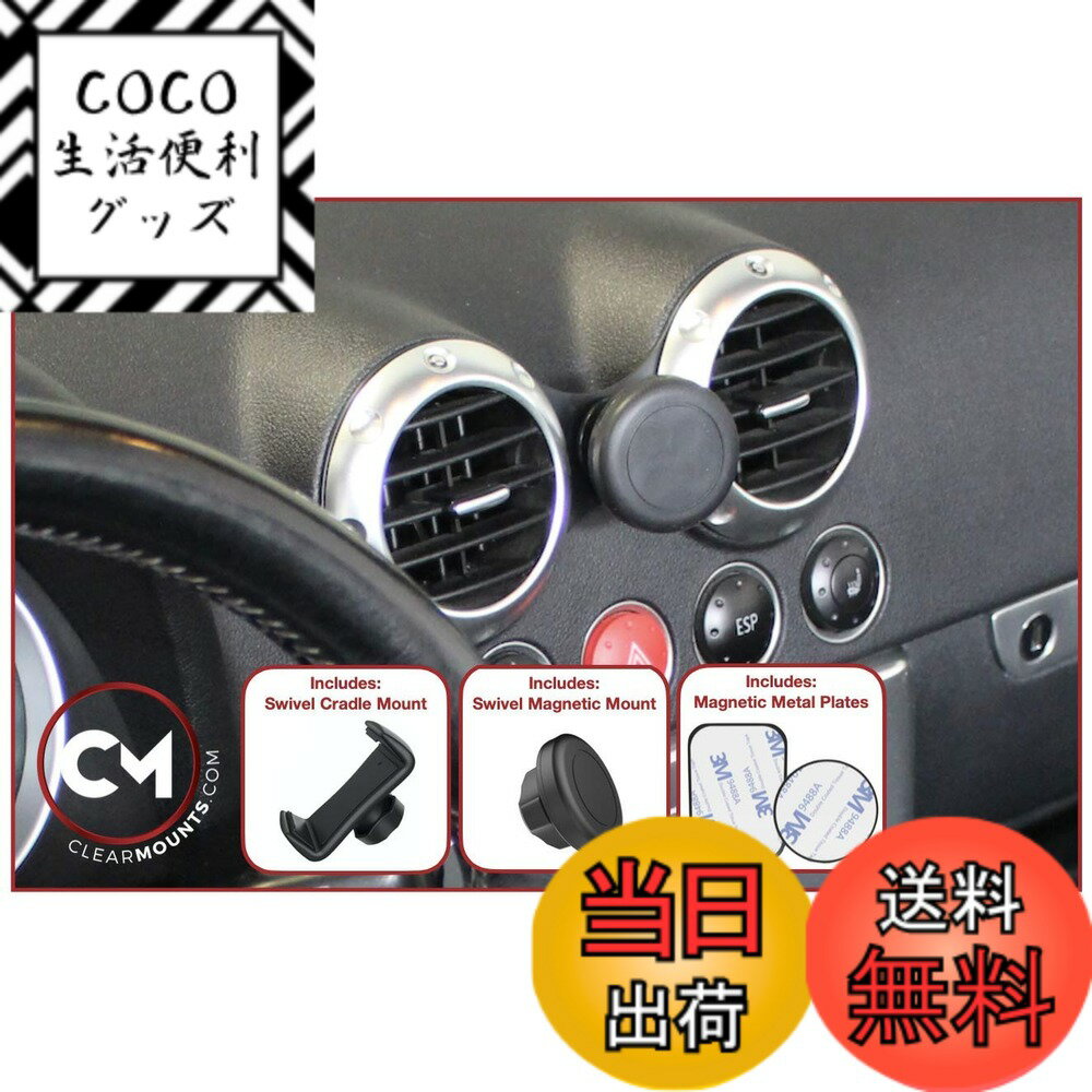 【送料無料】Clearmounts Audi TT(8N)用 スマートフォンホルダー ボールジョイント&スライドアームタイプ