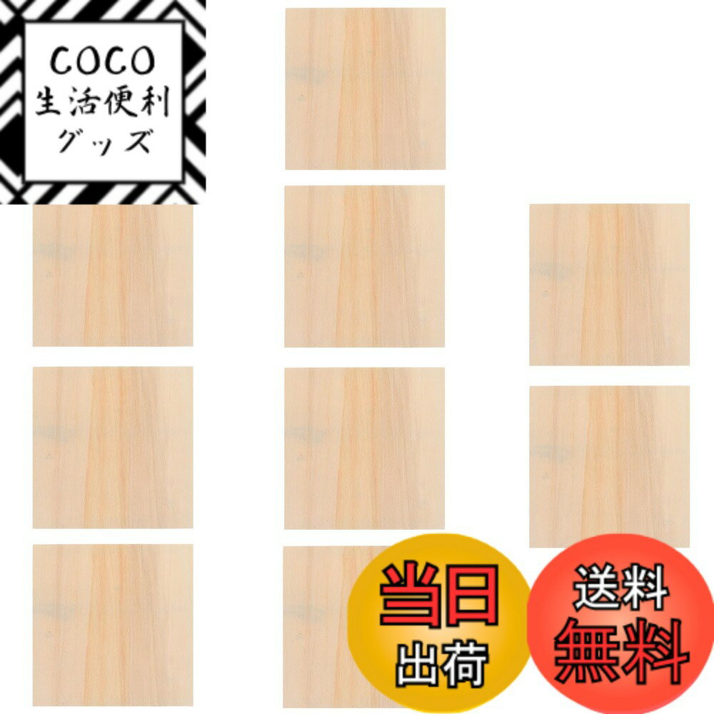 ������̵����LIFKOME �����ѥͥ� ������ 20cm 10�� �����Х� ��� �ߥ� �����Х� ̤�ž夲�������������ѥͥ� �֥������ ���ꥹ�ޥ�