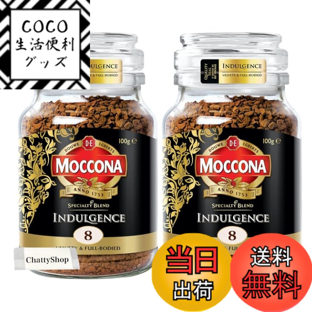 【送料無料】【2個セット】モッコナ インダルジェンス モカコーヒー 100g ChattyShopオリジナル開封日シール付き
