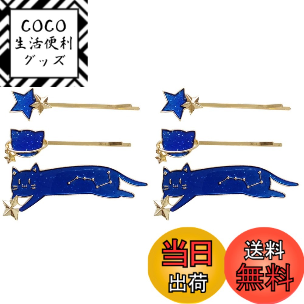 ������̵����LIFKOME �إ�����å� ������ �İ��� �ߥ� 6�祻�å� ǭ �� �Х󥹥���å� ȱα�� �إ��ԥ� ȱ���� ���� �إ����������꡼