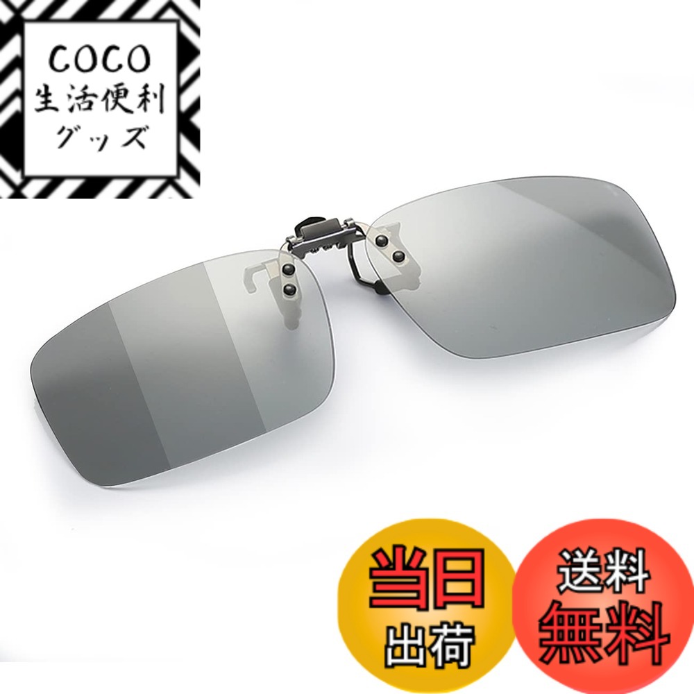 ������̵����[KANGYONG] Ĵ�� ����åץ��� ���󥰥饹 �᤬�ͤξ夫�� �ѿ� �и� �ᥬ�� ����դ� �и����󥰥饹 ķ�;夲�� �ɥ饤�� ��ž �ᥬ...