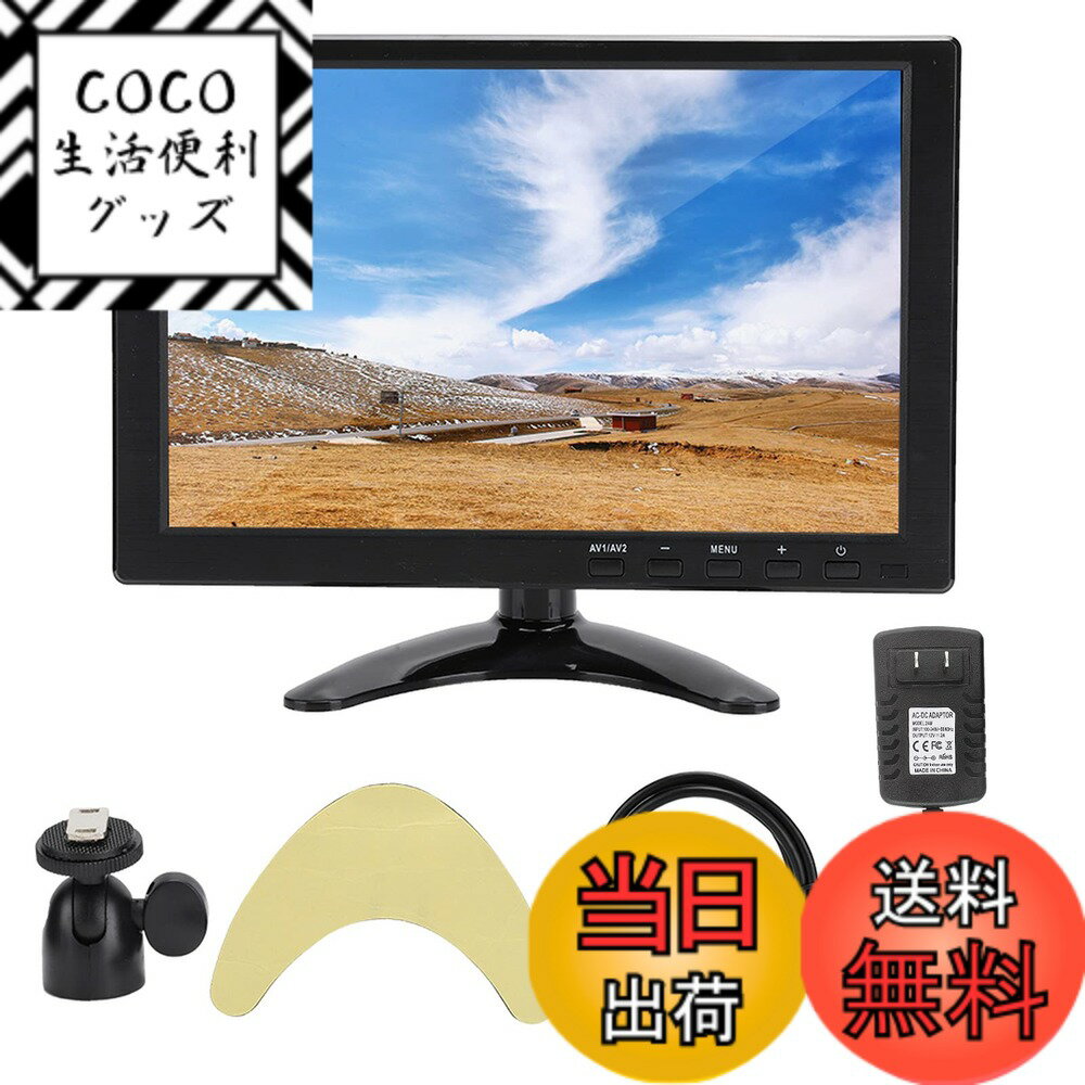 【送料無料】10.1インチモニター、 HD 1280X800P 液晶モニター 16:10 TFT LCDスクリーン付き、 ユニバーサル ポータブルモニター HDMI/VGA/AV入力をサポート、 プラグ＆プレイ(#1)