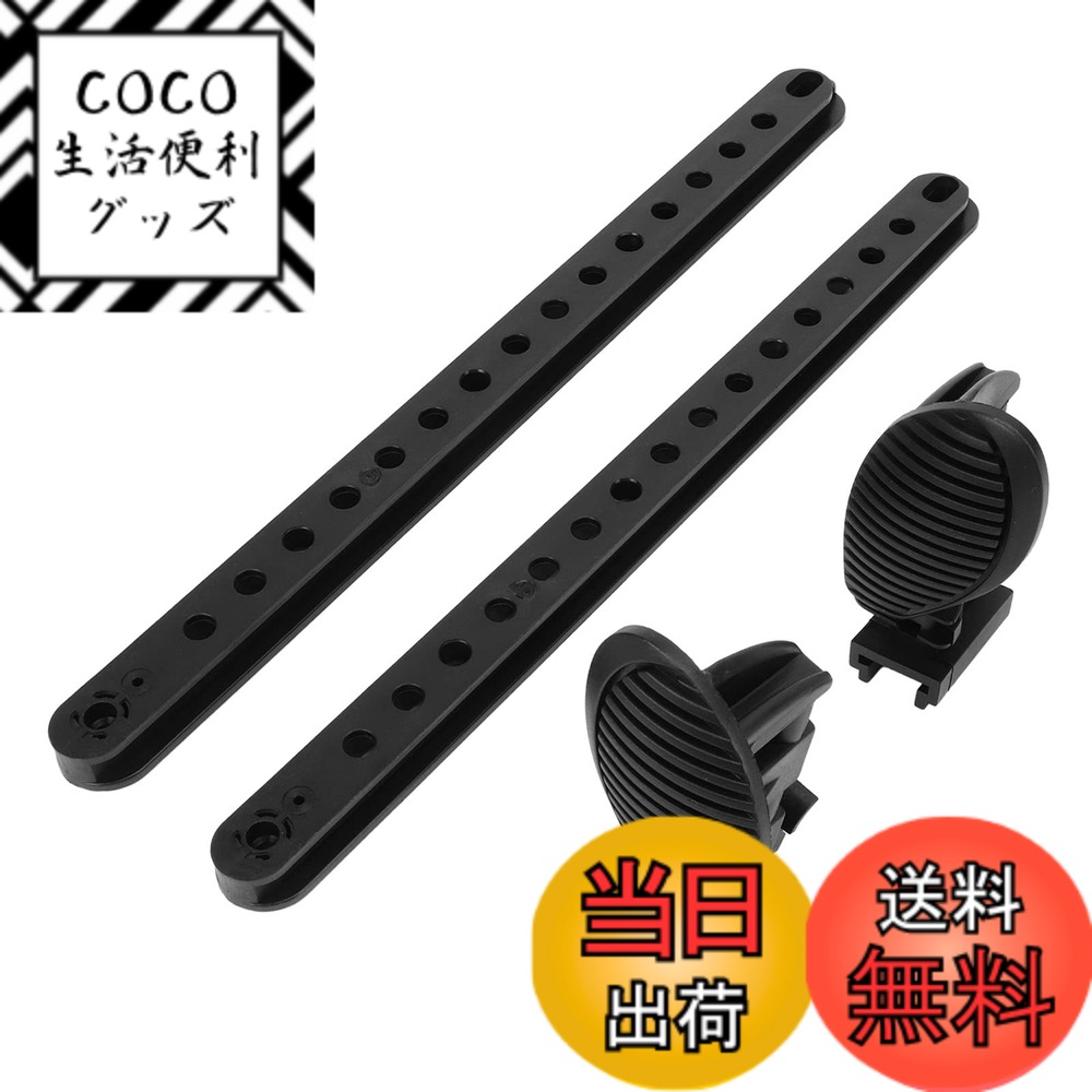 【送料無料】Cryfokt カヤックフットペグ 1ペア 調節可能なロック式カヤックフットブレース ユニバーサ..