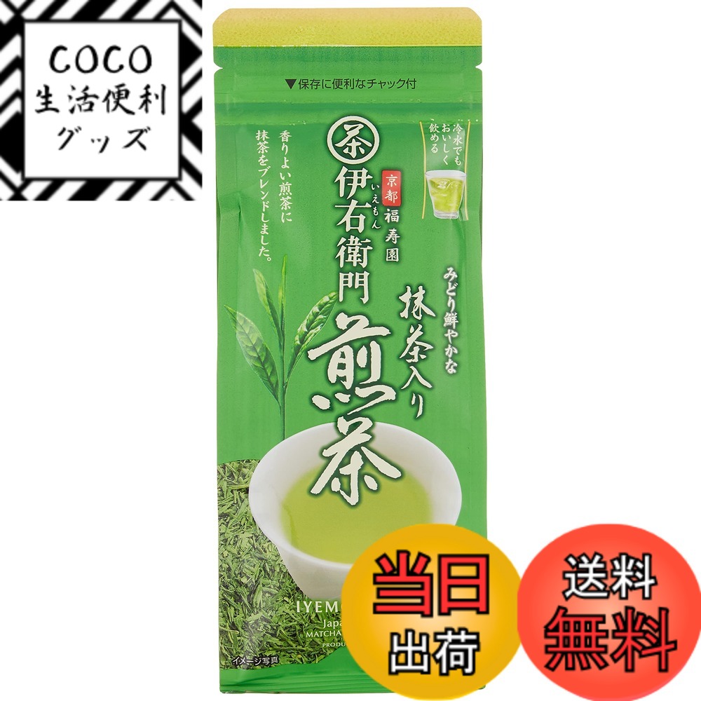 【送料無料】宇治の露 伊右衛門 抹茶入り煎茶 100g