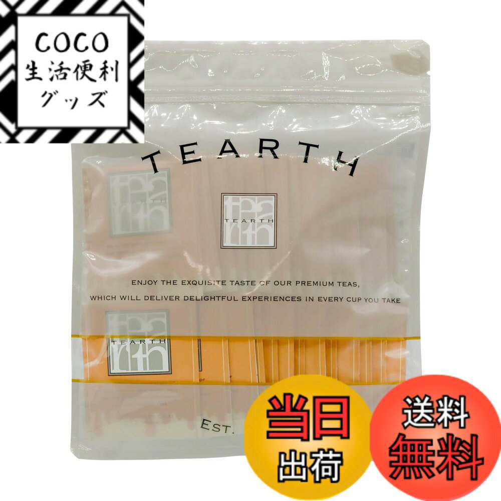 【送料無料】TEARTH (ティーアース) はちみつチャイ ティーバッグ 個包装 28袋入り
