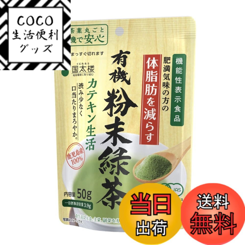 【送料無料】国太楼 �