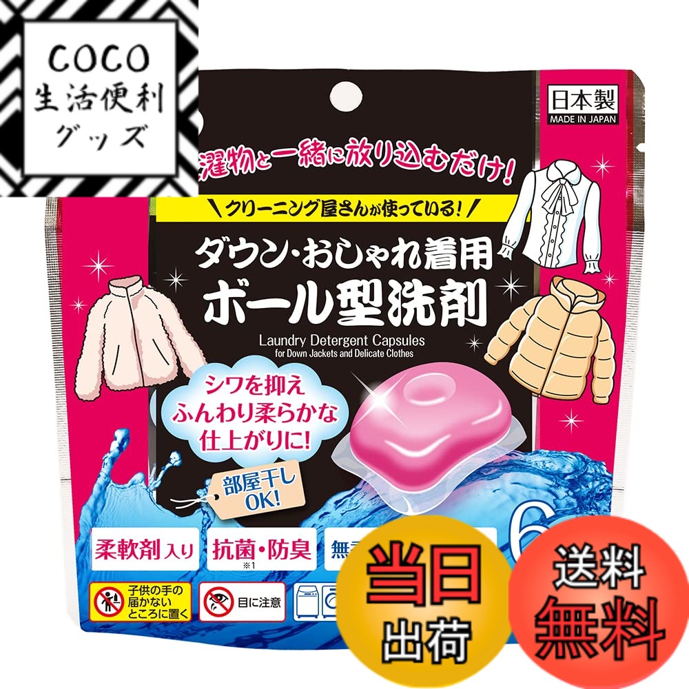 ������̵���ۥ�����ǥ���(Aimedia) ������ǥ��� �������� �ܡ��뷿���� 6���� ������������� ������� ������ ���꡼�˥󥰲����� ��̳�� �����ɽ�...