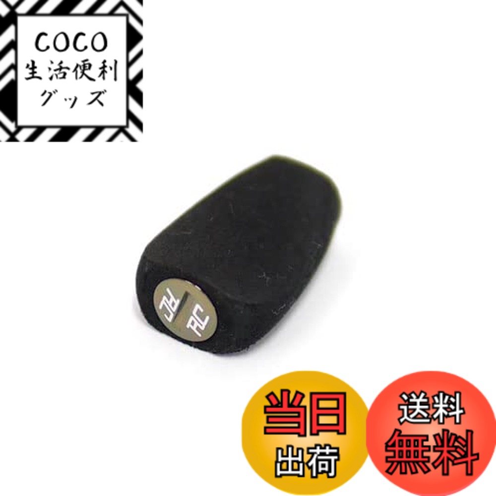 【送料無料】Rodiocraft RC ハンドルノブ EVA フラットタイプ ダークオリーブ 1個入