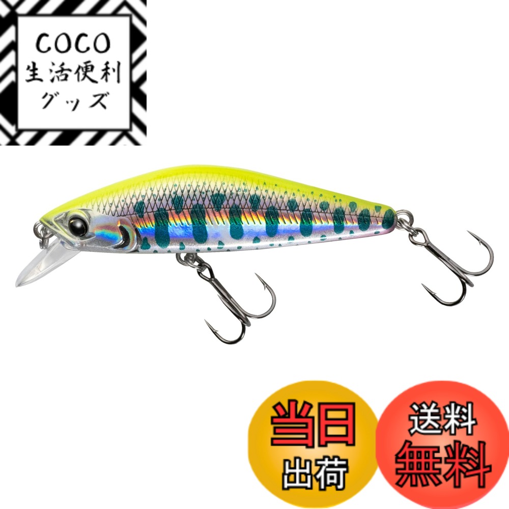 【送料無料】YARIE(ヤリエ) No.677 アクセス HS (D12 レモンヤマメ)