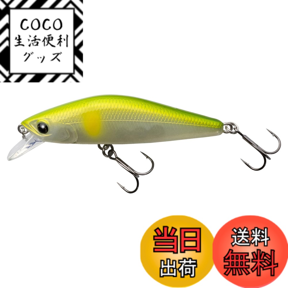 【送料無料】YARIE(ヤリエ) No.677 アクセス S (D13 ライムパールアユ)