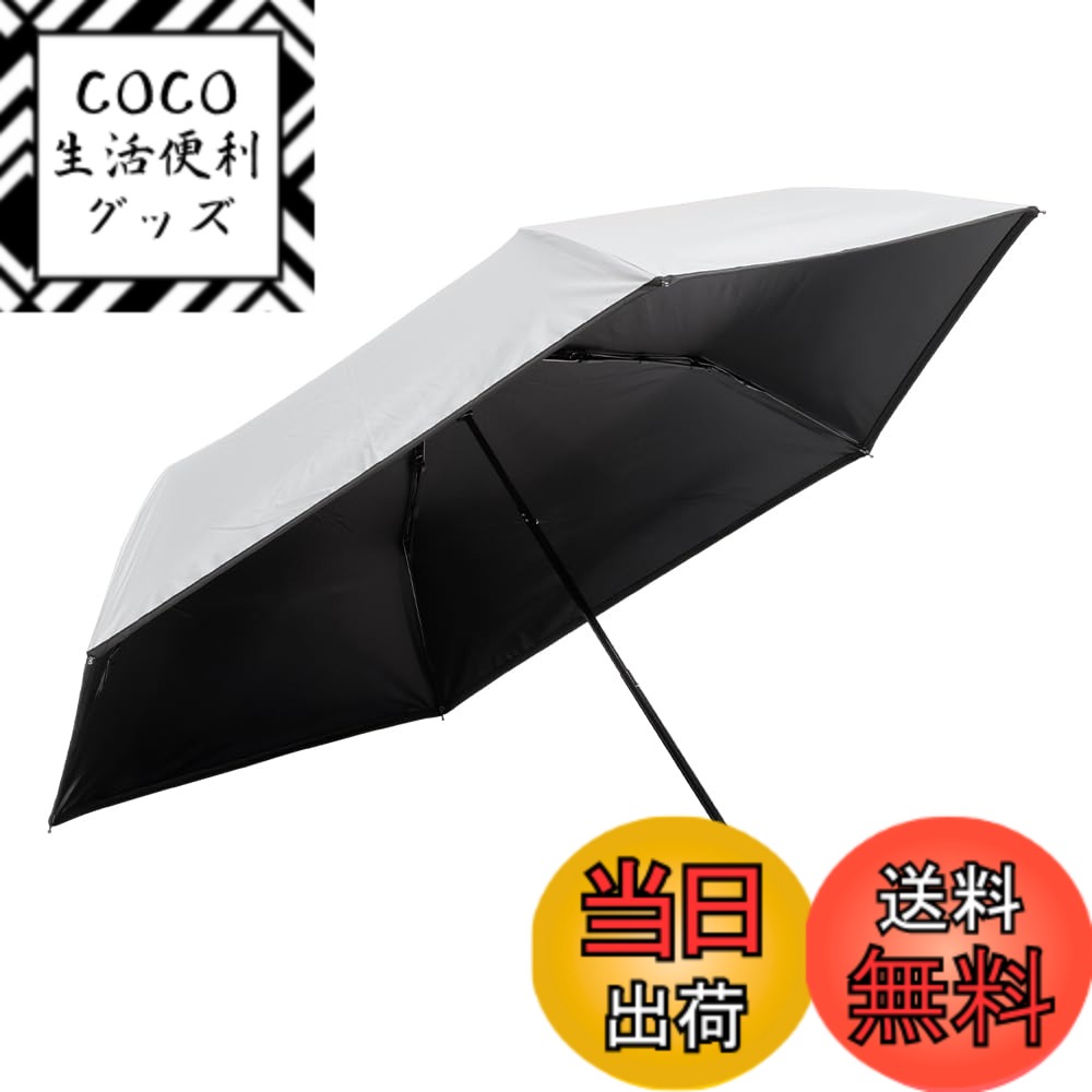 【送料無料】アイメディア(Aimedia) 日傘 晴雨兼用 折り畳み傘 傘 UVカット 99%以上  ...