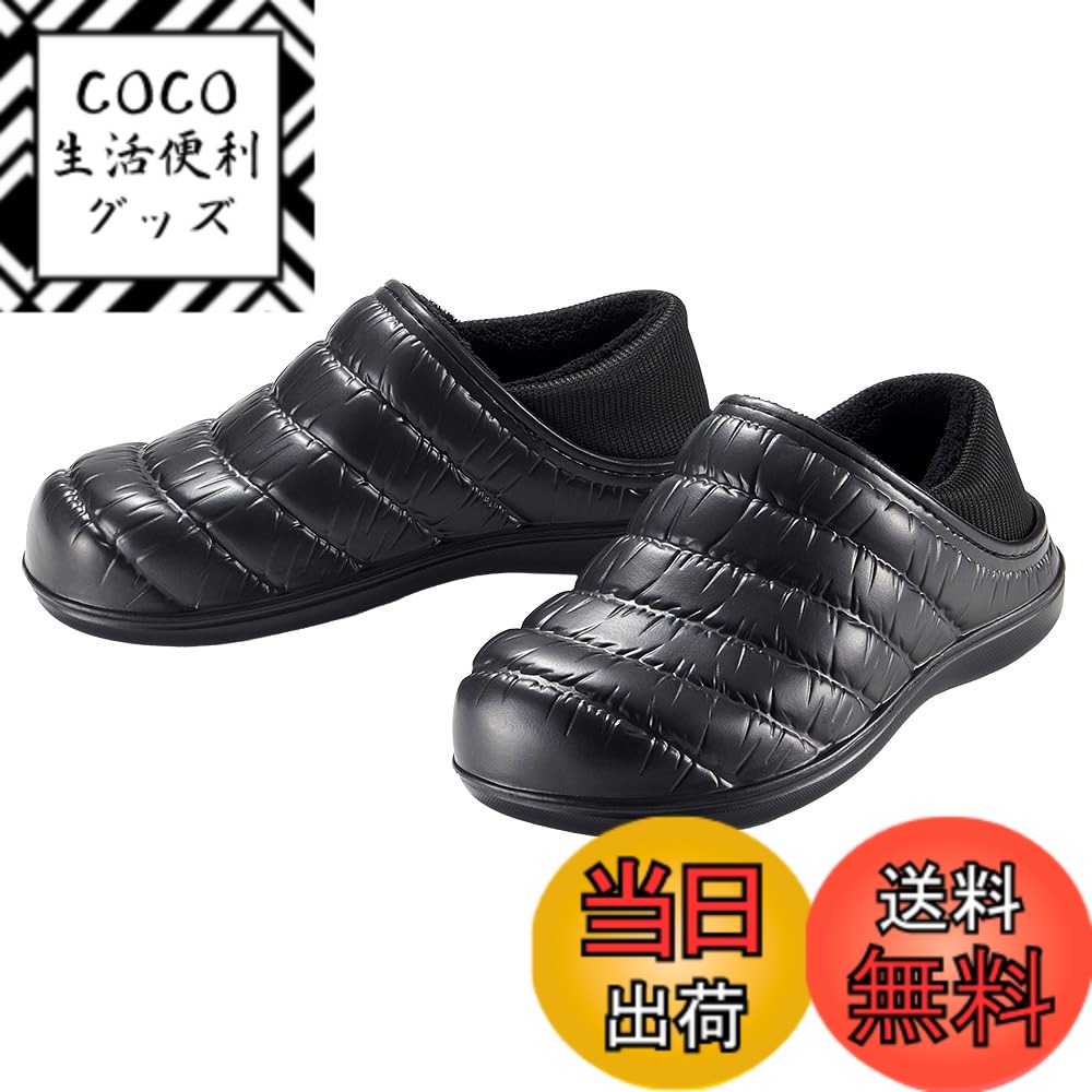 【送料無料】アイメディア(Aimedia) スリッポン サボ シューズ M ブラック かかとが踏める サンダル 2W..