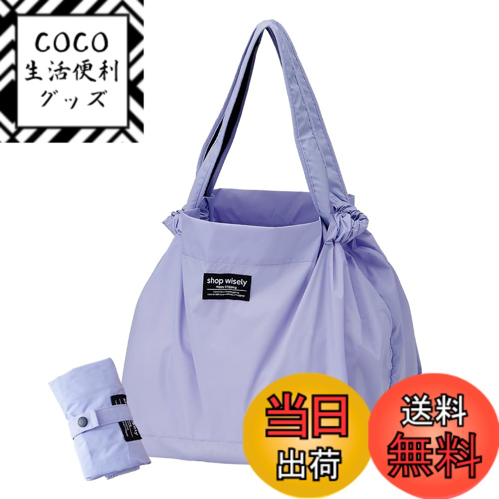 【送料無料】アイメディア(Aimedia) エコバッグ 折りたたみ 買い物バッグ セルフレジ 袋詰めしやすい ..