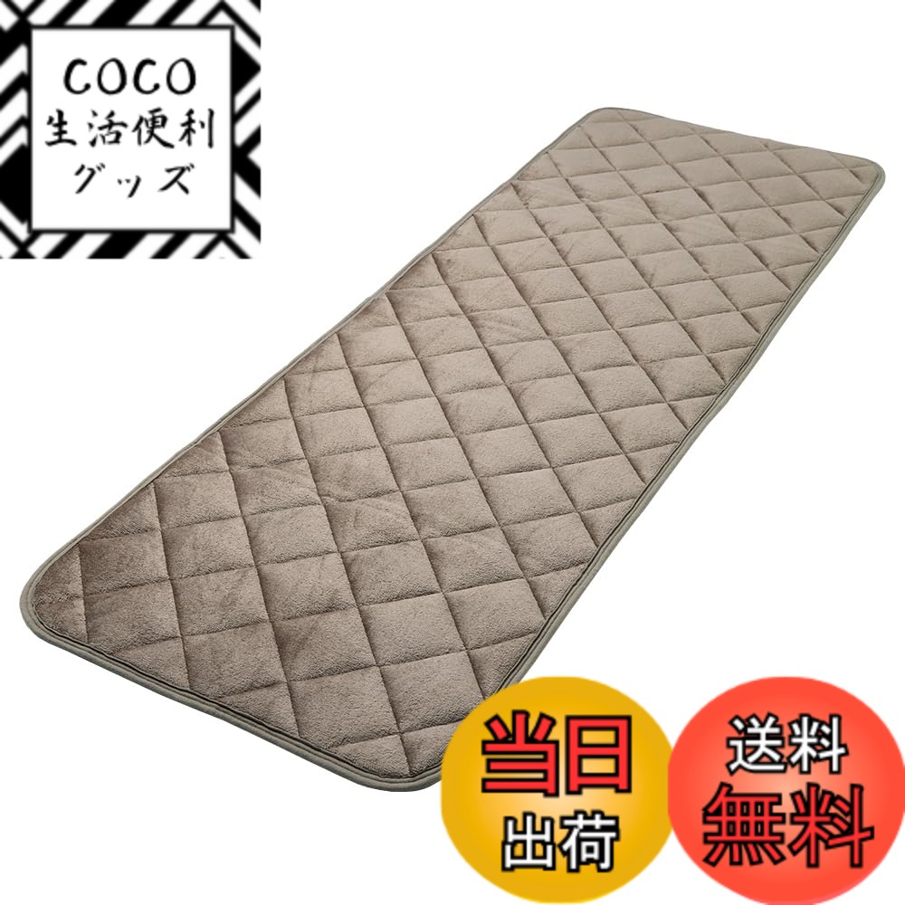 【送料無料】アイメディア(Aimedia) ごろ寝マット 長座布団 60x180cm ふわふわ あったか 秋冬 冷え対策..