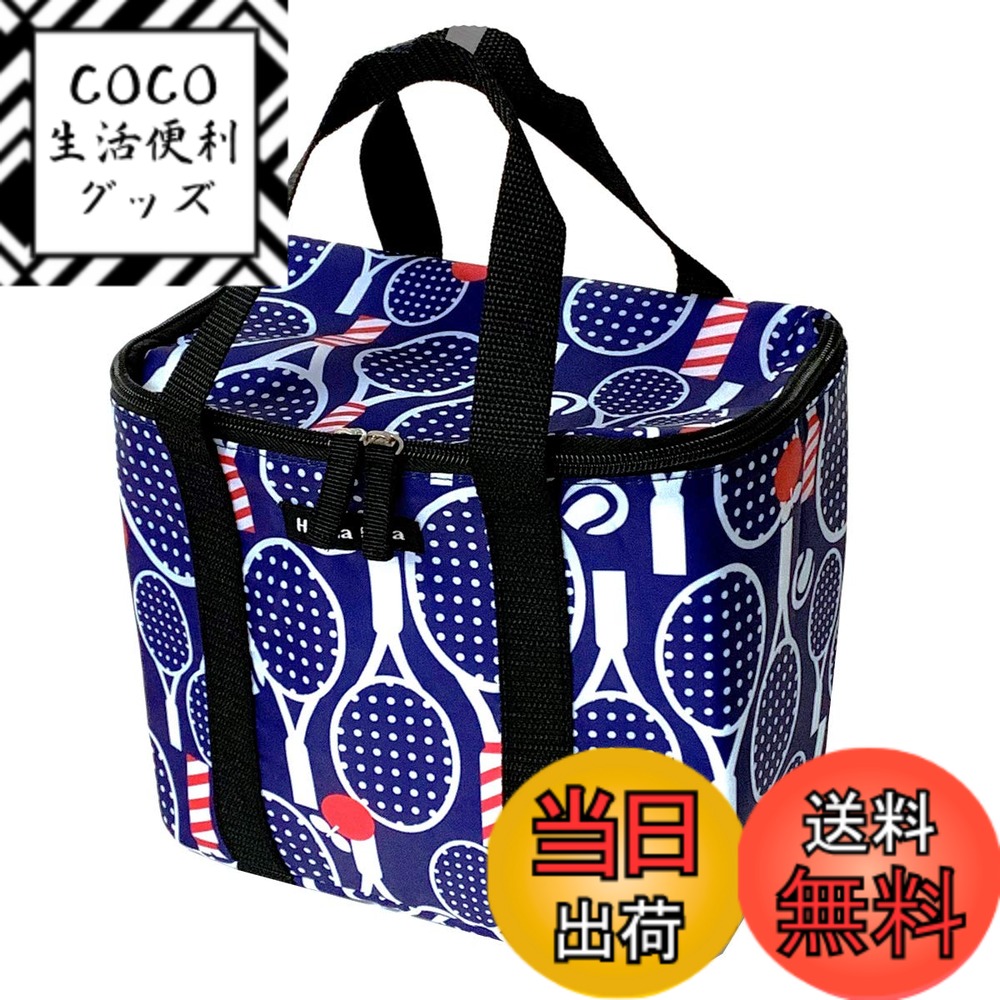 【送料無料】Hanna Hula(ハンナフラ) 保温保冷バッグ スポルト TNS-WC-SPLT 幅 ...