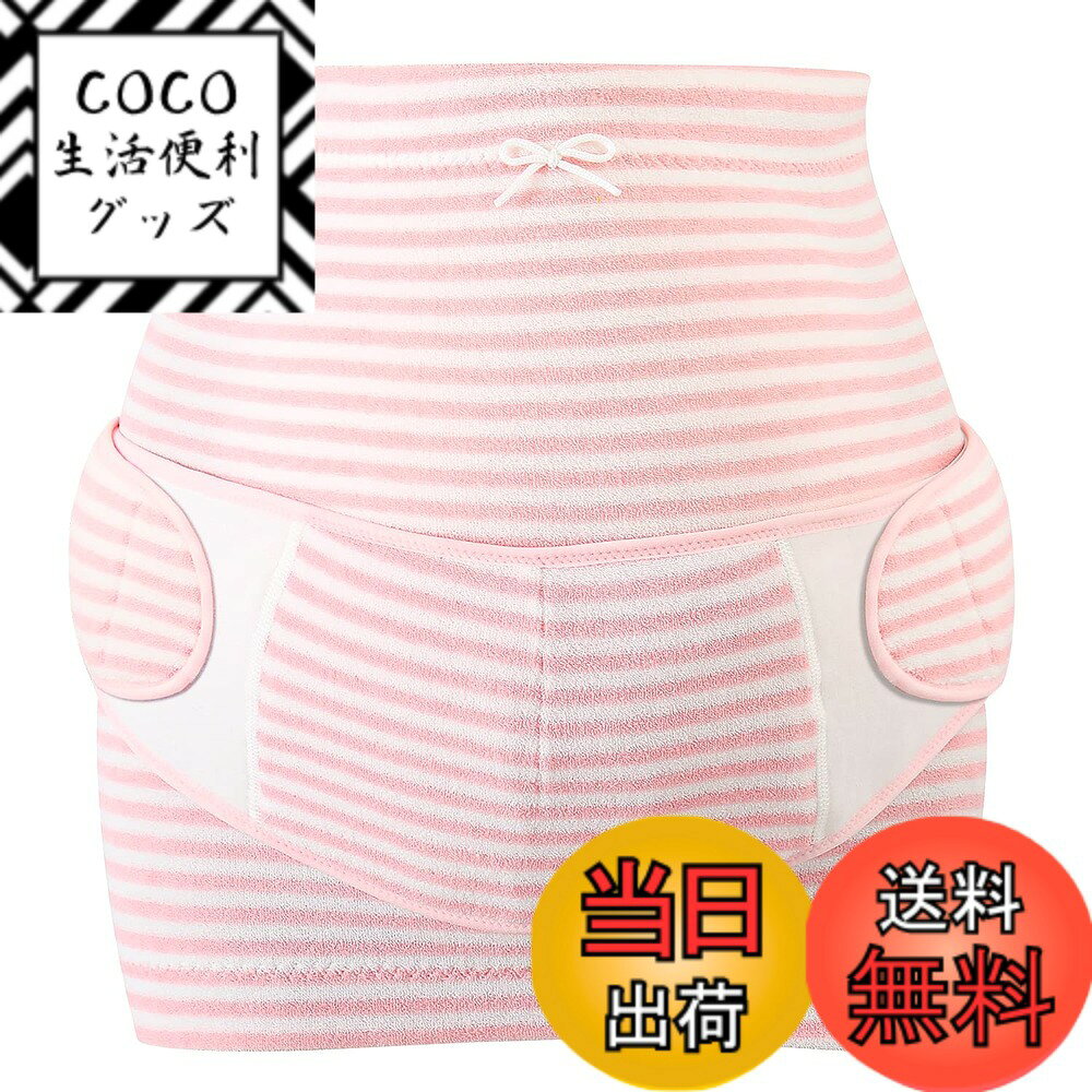 商品情報商品の説明説明 【商品特性】 ・ 妊婦帯と腹巻きのセット販売です、単品より暖かいです、冷房の中で冷え対策とうして利用しています。 ・ 強化された品質：改良されたマジックテープは肌に直接擦っても痛くないです。 ・ 左右のマジックテープは調節可能のため、お腹の成長に合わせ締めつけ具合を調節可能です。 ・ 腹巻きの上下ウェストはゴムなしの仕様で、ママさんやお腹にいる赤ちゃんに圧迫された感じありません。 ・ 幅の広いマジックテープ式で脱着がとても簡単。朝やお出かけ前の忙しい時間でもサッと着用することができます。 【素材】 ・ コットン ポリウレタン 【サイズ】 ・ M：腹囲78-100cm/ヒップ85-98cm ・ L：腹囲88-110cm/ヒップ90-103cm 【ご注意】 ・ 洗濯機洗濯可能（ネット使用)です。 ・ 蛍光洗剤、漂白剤などのご使用はお避けください。 ・ 他の衣服に引っかから可能性があるため、洗濯時テープは閉じてください。主な仕様 【最新作妊娠帯セット】妊婦帯と腹帯のセット販売です、妊婦ベルト単品より暖かいです、冷房の中で冷え対策とうして利用しています、ポカポカの素材と抜群な通気性にお腹やウエストを保護しながらやさしく支えます、爽やかな体でママも快適に過ごせるよう工夫した一品です。【自由に調整可能】産前ベルトはマジックテープを使用し、つけ面は広くて、出産までのおなかの変化に対応できて、重みを支える産前用腹帯。負担のかかりがちな腰を幅広ストレッチベルトでやさしくサポートします。グーンと伸びのよい綿ストレッチ素材で、大きくなったおなかをしっかりサポート、臨月まで快適に着用できます。【簡単着脱 肌に優しい布】幅の広いマジックテープ式で脱着がとても簡単です、朝やお出かけ前の忙しい時間でもサッと着用することができます、腹巻きの上下ウェストはゴムなしの仕様で、ママさんやお腹にいる赤ちゃんに締め付け感なし、柔らかいパイル地なので、肌が敏感なマタニティ期も安心して使用できます。「多場所使用可」サイズ選択出来てそれはまだ嬉しいポイントです。補助ベルトと腹巻きでお腹の周りをしっかり守り、長い帯は臨月まで使用しても窮屈感なし、内側は吸汗性と肌触りよく快適な履き心地です。妊婦ベルトは外部からの衝撃や刺激などを軽少、日常的に巻いておくと安心です。通勤、家事、お買い物、寝る時でも利用できます。【安心できるアフタサービス】妊婦帯*1腹巻き*1＜サイズ＞：マタニティM：腹囲78-100cm/ヒップ85-98cm；マタニティL：腹囲88-110cm/ヒップ90-103cm；【注意事項】1.洗濯機洗濯可能（ネット使用)；2.蛍光洗剤、漂白剤などのご使用はお避けください；3.他の衣服に引っかから可能性があるため、洗濯時テープは閉じてください。【アフターサービス】製品使用中ご質問がありましたら、お気軽いにご連絡のほど宜しくお願い致します。
