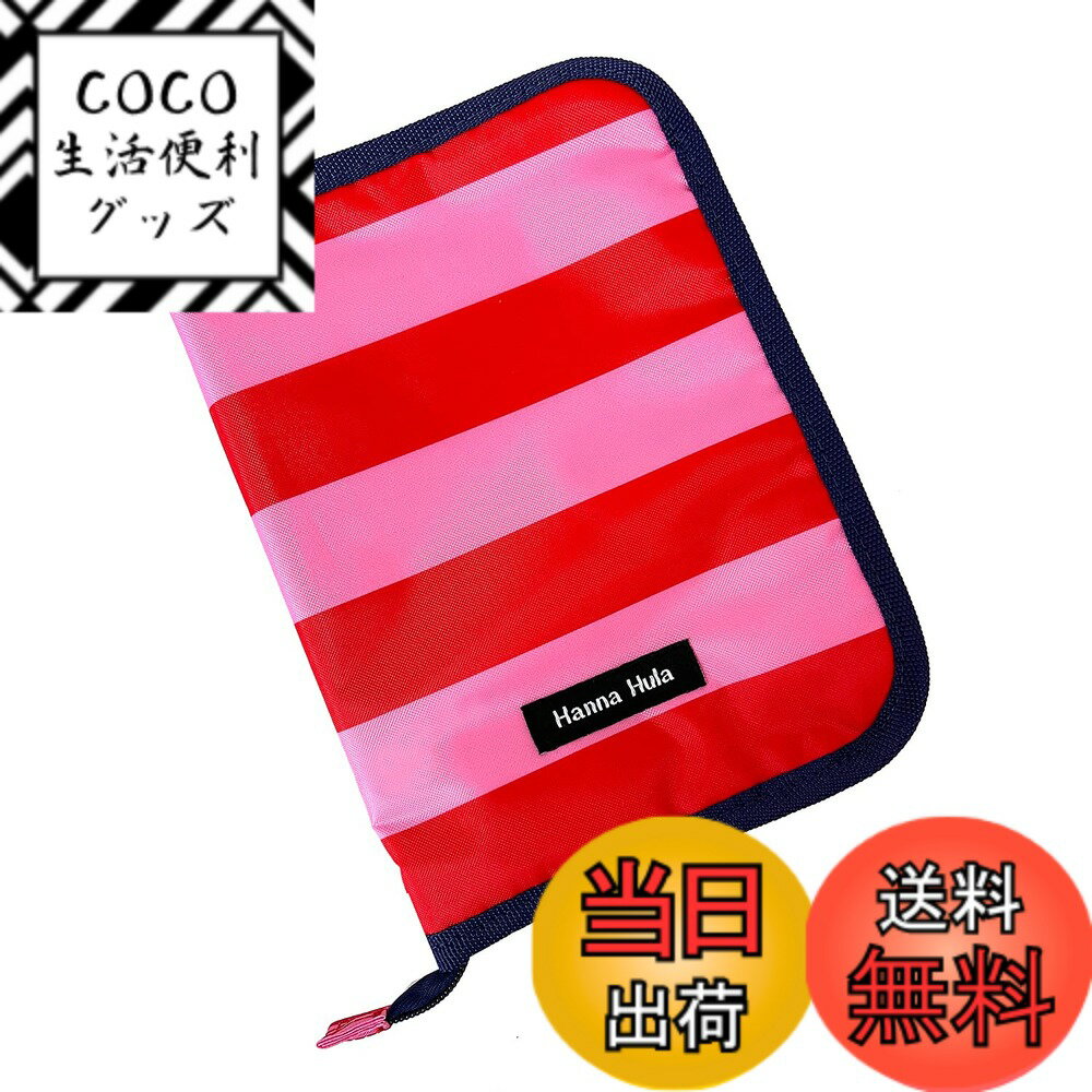 【送料無料】Hanna Hula ペット 健康手帳ケース Lサイズ/ボーダーレッド ボーダーレッド L サイズ