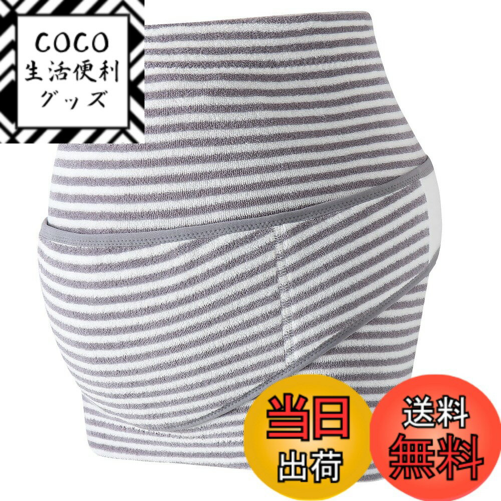 商品情報商品の説明主な仕様 【産前用大切なアイテム】着用しやすい腹巻タイプの妊婦帯とおなかを支える補助ベルトのセットです。基本のセットで妊娠初期-後期まで着用OK！お腹を支える機能があって、ラクに着用できるふわふわパイル腹巻きタイプ妊娠帯は、使いやすさ抜群！おなかが大きくなってきて、更に支えが必要な頃から活躍する補助ベルト。おなかの支えパワーUP！【妊婦帯と補助ベルトのお得なセット】ベーシックな腹巻タイプの妊娠帯は、よく伸びておなかを締め付けにくい仕様です。天然綿素材だから肌あたりもやさしく、つわりのときもラクな着用感。補助ベルトにも柔らかな素材を使用しているので、くい込みにくい仕様です。おなかを重たく感じるときは着用して支えると腰への負担も軽減されます。外出時はベルトを重ねて2WAYで使えます。【ワンタッチテープで着脱簡単】補助ベルトは後ろで調節しやすいマジックテープ。肌あたりの良い綿100％柔らか素材なので、肌が敏感になりがちな妊娠中におススメのマタニティグッズです！【様々な使用シーン】通勤、家事、買い物、そしてリラックス時やオフタイムおやすみ時にも！お腹をしっかり保温・保護しましょう。妊娠帯も補助ベルトも締め付け過ぎずほどおなかをよく支えてくれますので、妊娠時期やシーンによっていろいろ使えて便利です。【商品仕様】『サイズ』：ウエスト88-110cm/ヒップ90-103cm ※注意事項：1.洗濯機洗濯可能（ネット使用)　2.蛍光洗剤、漂白剤などのご使用はお避けください　3.他の衣服に引っかかる可能性があるため、洗濯時テープは閉じてください。