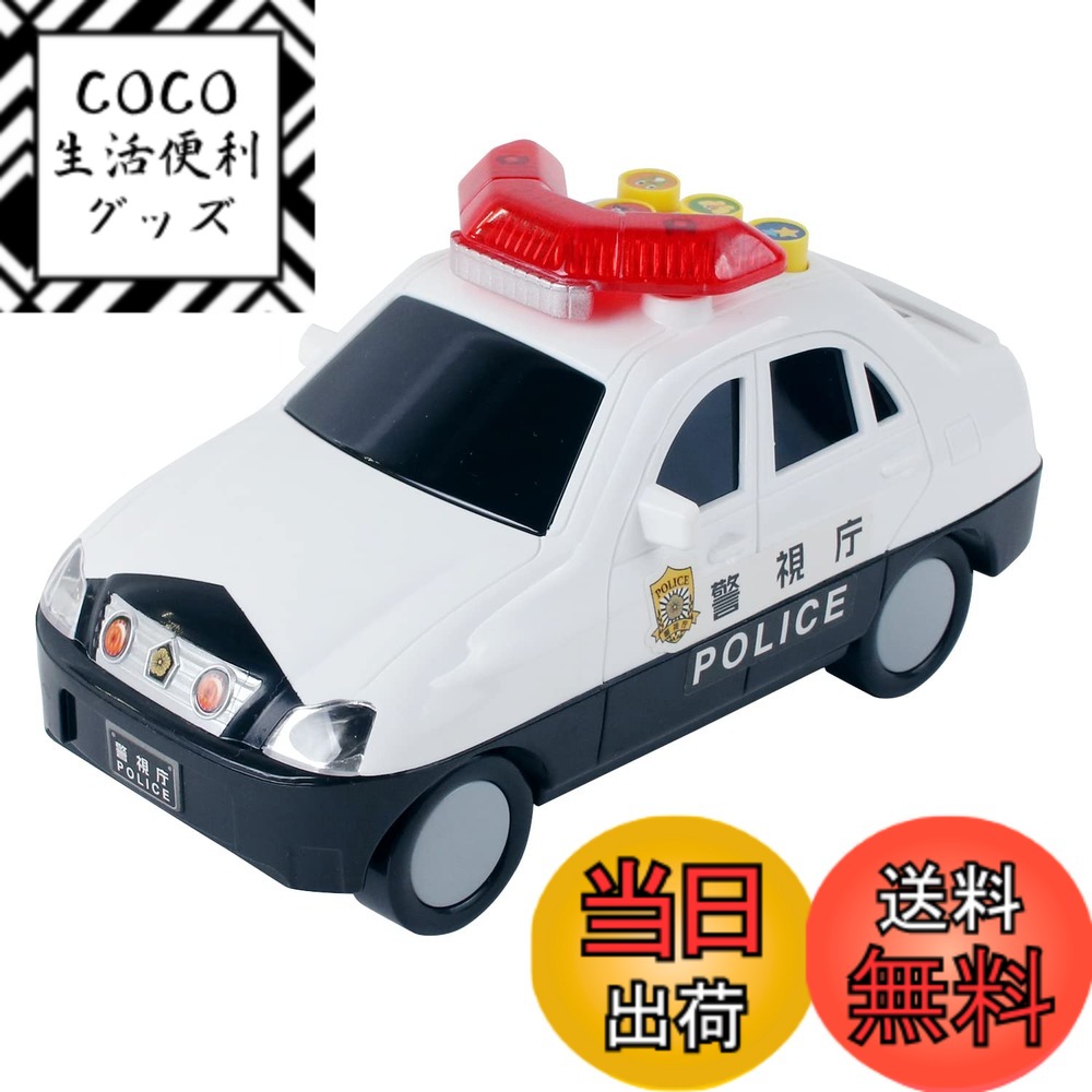【送料無料】マルカ(Maruka) おしゃべりピカピカパトカー おもちゃ 車 3歳以上 190482