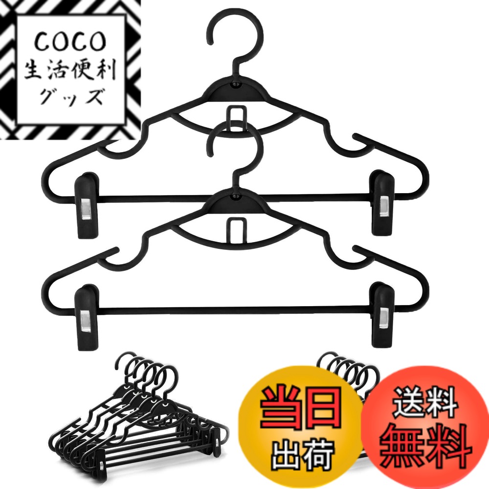 ������̵����HOSUR �ϥ󥬡� 10�� ���٤�ʤ��ϥ󥬡� �ϥ󥬡� ����å��դ� �������ȥϥ󥬡� ����å����ϥ󥬡� �����ϥ󥬡� 360�ٲ�ž�եå� Ϣ...