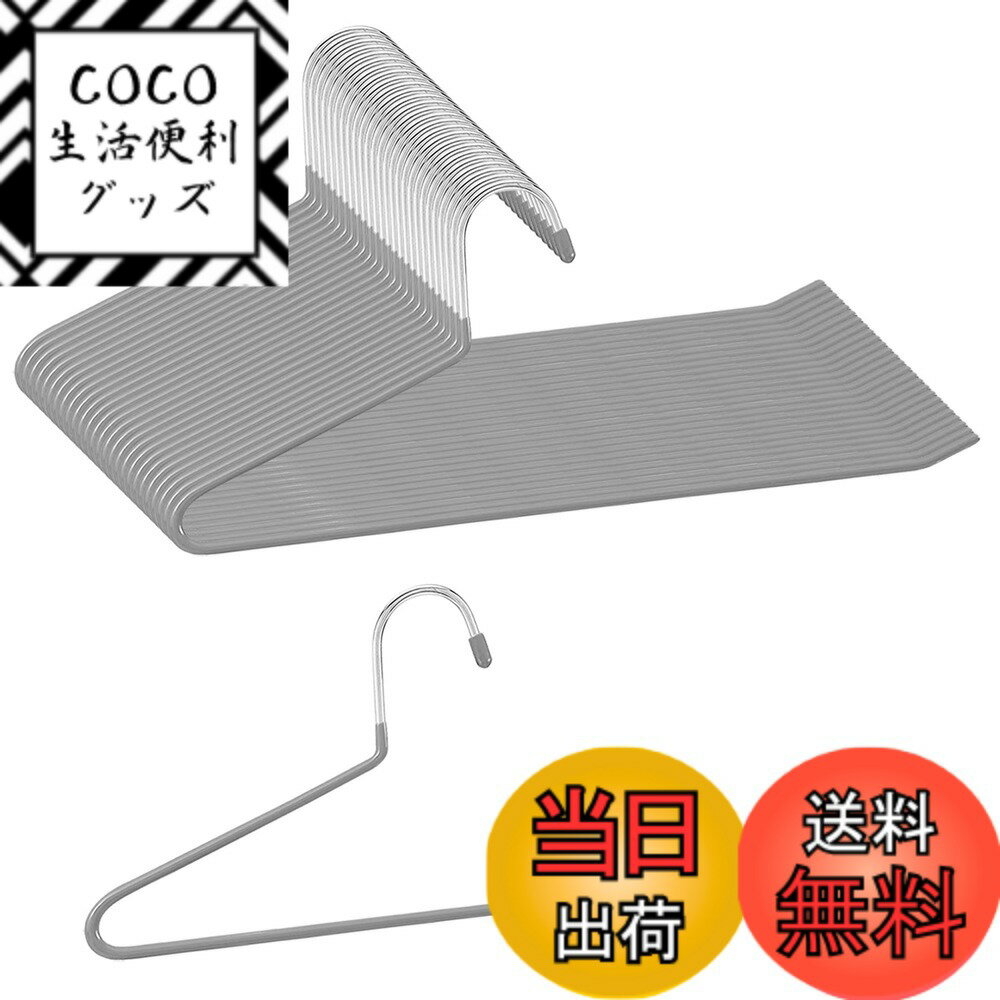 【送料無料】HOSUR ズボンハンガー パンツハンガー すべらない 30本組 スラックス用 シングルパンツ 跡がつかない デニム適用 ロングスカート用ハンガー 省スペース 頑丈 グレー