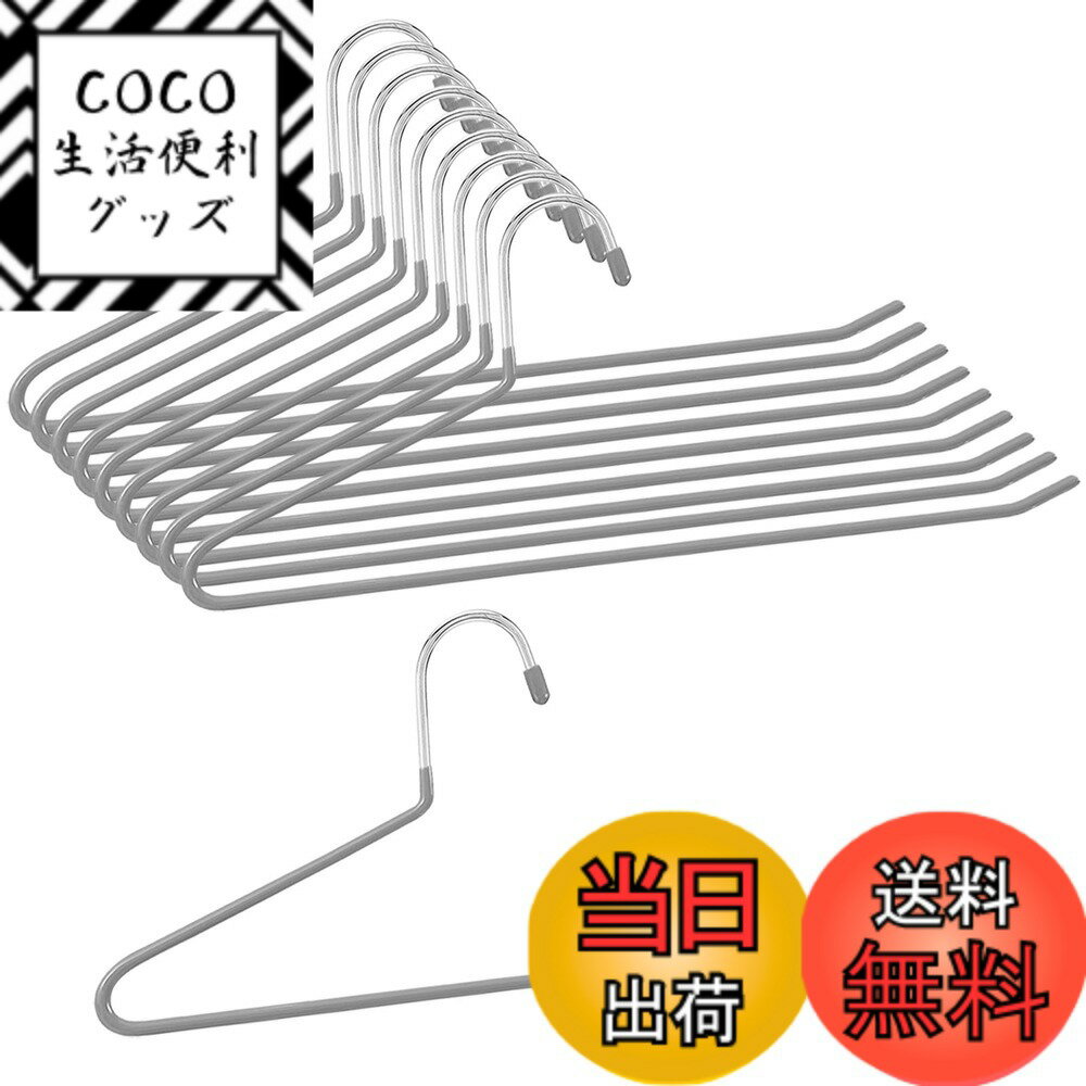 【送料無料】HOSUR ズボンハンガー パンツハンガー すべらない 10本組 スラックス用 シングルパンツ 跡がつかない デニム適用 ロングスカート用ハンガー 省スペース 頑丈 グレー