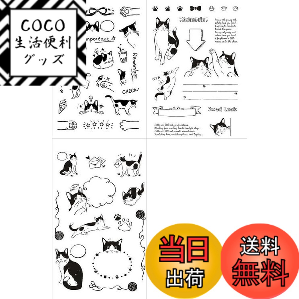 【送料無料】seimeinoki クリアスタンプ 猫 透明スタンプ 3枚セット シリコン素材 透明印鑑 手帳作成 手紙飾り ハンドメイド DIY手芸用 繰り返し使用可能 手帳/スクラップブック/アルバム/エンボス用
