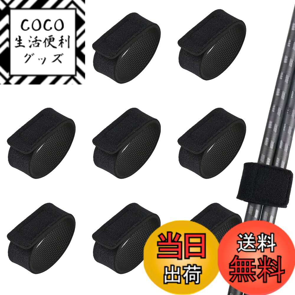 【送料無料】Akkerds 釣り竿ベルト 釣り竿ベルト 保護ベルト 釣り用アタッチメント【25 mm ...