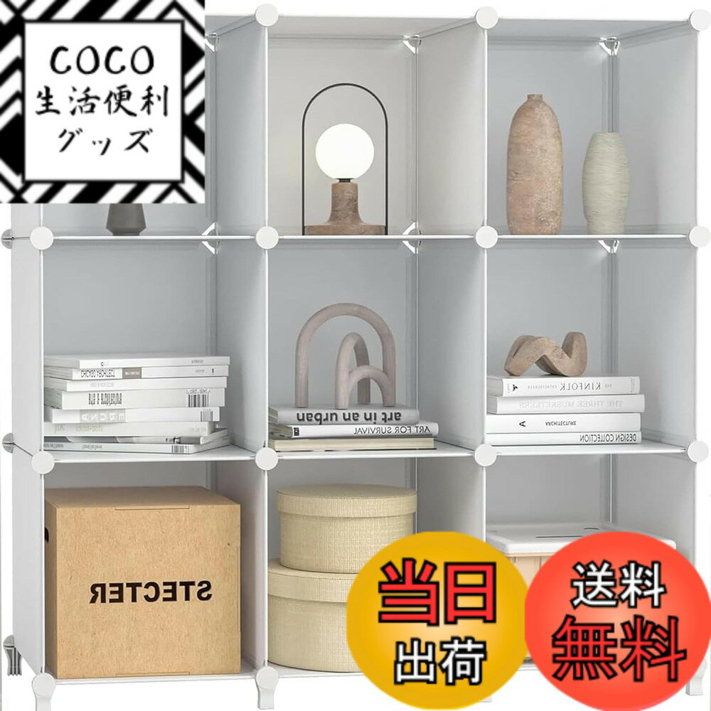 【送料無料】収納ラック 棚 HOSUR整理ラック キューブボックス 組み立て式 大容量 衣類収納 おもちゃ箱..