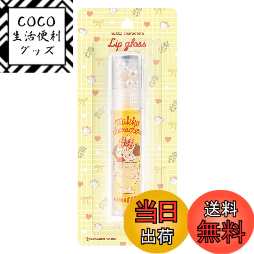 【送料無料】マルカ(Maruka) Mikko リップグロス スフレ (パインの香り) 175463
