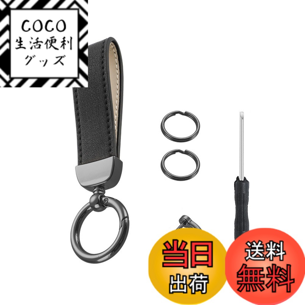 【送料無料】[Akkerds] ブラックレザーキーホルダー 金属 キーホルダー付き スタイリッシュ ハンサム 紛失防止 軽量 亜鉛合金 頑丈耐久性 外用 プレゼント 男女兼用（1枚入）